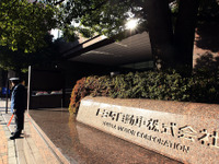 トヨタ、ガバナンスを強化“監査委設置会社”へ移行、早川副会長らは退任［新聞ウォッチ］ 画像