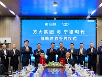 中国の電池大手CATL、遼寧方大集団と戦略的提携…ゼロカーボン事業で包括的協力へ 画像