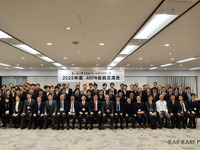 国内最大級！ リサイクル部品の在庫共有システム 「オールリサイクルパーツネットワーク」とは？ 画像