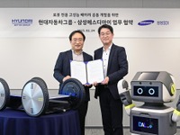 ヒョンデやサムスンSDI、ロボット用高性能バッテリー開発で提携 画像