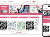 ソフト99の女性ドライバー向けカー雑貨サイト「ココトリコ」がフルリニューアル 画像