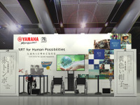 ヤマハ発動機、「サステナブル・ブランド国際会議」に参加　ドレスアップした電動車いすの体験試乗も 画像