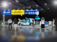 バイクをレッカー車で運べるように、JAFが「二輪アタッチメント」出展へ…東京モーターサイクルショー2025 画像