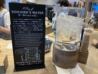 「宗一郎の水」を飲むとどうなる？　チャンスは残りわずか、ホンダ青山ビルがまもなく閉館 画像