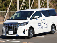 悪路でも驚異の乗り心地！ レグノGR-X III TYPE RVを試乗してわかった本当の実力 画像