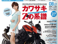 躊躇無くスロットルを全開にできるバイク 画像