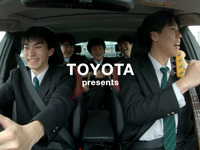 トヨタ「クルマの進路相談室」が人気ラジオ番組「SCHOOL OF LOCK!」とコラボレーション 画像