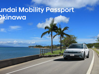 ヒョンデ、沖縄でEVレンタカー事業「Mobility Passport」開始…V2L機能も活用 画像