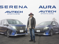 硬質なのにどこか心地よい、走りの常識を覆す「セレナ AUTECH SPORTS SPEC＆オーラ AUTECH SPORTS SPEC」に感動 画像