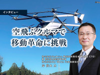空飛ぶクルマで移動革命に挑戦…SkyDrive 岸 取締役CTO［インタビュー］ 画像