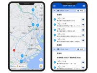 パナソニック、AI活用のLPガス配送効率化サービスを進化…スマホ機能追加 画像