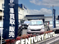 センチュリーオートが『オートバックスカーズ東松戸店』をオープン…FC加盟の目的を石井社長に聞く 画像