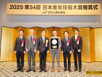 自動車・蓄電池サプライチェーンのデータ連携サービス、内閣総理大臣賞受賞…ゼロボードが参画 画像