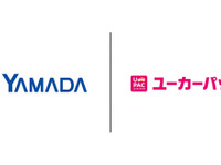 ヤマダの新モビリティプラットフォーム、車買取のユーカーパックが参画…車流通分野で連携強化 画像