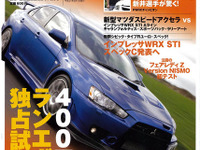 日本の誇りは、マンガ、ゲーム、スポーツカー 画像