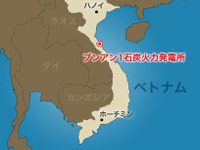 双日と東芝、ベトナムで蒸気タービン発電機を受注 画像