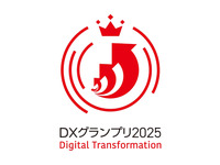 SGホールディングス、陸運業界初の「DXグランプリ2025」に選定 画像