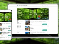 貸切専用移動サービス「モビリティリザーブ」、関西エリアで開始へ 画像