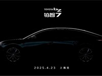 トヨタ『bZ7』世界初公開へ、中国向け大型EVセダン…上海モーターショー2025 画像