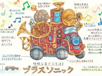 未来の消防車アイデアコンテスト、最優秀賞は北海道の小学5年生に 画像
