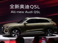 中国はSUVも「ロング化」、アウディが125mm長い新型『Q5』発表…上海モーターショー2025 画像