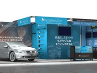 ワイヤレスカー、AI活用の予測メンテナンスなど3つの新技術を日本初公開へ…「人とくるまのテクノロジー展」 画像