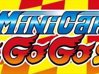 【GW】世界中のミニカーが集結！ 国内最大級のミニカー展示販売会…ミニカーアゴーゴー!! 2025 in幕張メッセ 画像