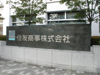 住友商事、フィリピンで二輪車のファイナンス会社設立 画像