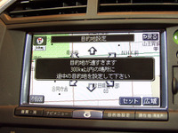 【WiLL『サイファ』発表】G-BOOKのナビ機能はオマケじゃない…はずなんだけど 画像
