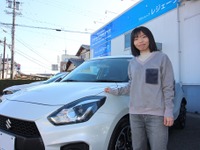 音に恋した静香さん、スイフトスポーツで手に入れた“聴きたかった音”とは？［car audio newcomer］by レジェーラ　前編 画像