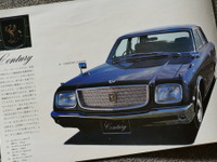 193種ものラインナップを誇った「1971年のトヨタ車」【懐かしのカーカタログ】 画像