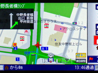【カーナビガイド'09 写真集】“まるでカーナビ”なケータイナビを写真で見る…MapFan ナビークル 画像