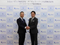SGムービングとサーキュラーパーク九州、循環型社会実現へパートナーシップ協定締結 画像