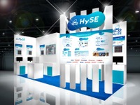 ヤマハやトヨタが参画、水素小型モビリティ・エンジン研究組合「HySE」が出展へ…人とくるまのテクノロジー展 2025 画像