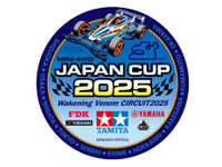 ヤマハ発動機、「ミニ四駆」日本一決定戦をサポート！ コースには“YAMAHA”の名を冠した謎のギミックも 画像
