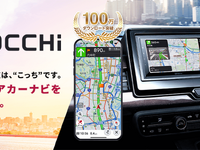 パイオニアのカーナビアプリ「COCCHi」、累計ダウンロード数100万件突破 画像