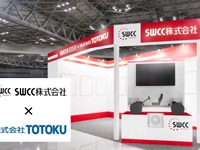 SWCCとTOTOKU、xEV向け製品を出展へ…人とくるまのテクノロジー展 2025 画像