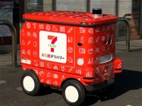 スズキとセブン-イレブン、自動走行ロボットで商品配達…実証実験開始 画像