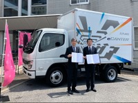 三菱ふそう、災害時車両提供協定を締結…研究所所在の栃木県さくら市と 画像