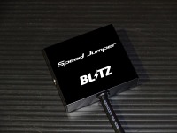 レクサス『LBX MORIZO RR』『GRカローラ』をリミッターカット！ ブリッツ「スピードジャンパー」発売 画像