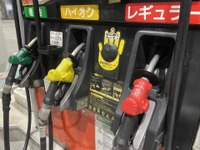 いくらになる？ ガソリン定額引下げ措置を開始---最大10円/L引下げへ段階的に実施 画像
