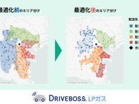 パナソニックオートモーティブ、LPガス配送エリア効率化サービスを拡充 画像