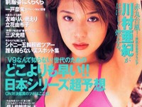 シューマッハの時代はもはや終わり---『週刊プレイボーイ』 画像