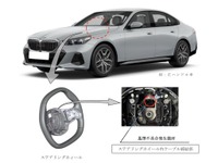 BMW10車種でリコール…ハンズオフ警告、緊急停止が作動しないおそれ 画像
