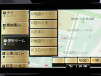 【カーナビガイド'09 評論家インプレ】全面リニューアルで使いやすさアップ…ゼンリンデータコム いつもNAVI 画像
