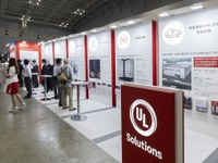 自動車開発に欠かせない試験・評価環境、UL Solutionsならではの充実性と信頼性の高さ…人とくるまのテクノロジー展2025 画像