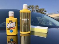クリーニングしてきたガラスは2億5360万枚！ プロスタッフ、車の窓ガラス油膜取り「キイロビン」発売50周年 画像