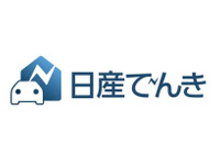 実質再エネ100%の「日産でんき」、10月から全国展開へ 画像