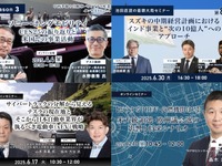 自動車総合情報プラットフォーム「レスポンス」のビジネス会員が3万人を突破 画像