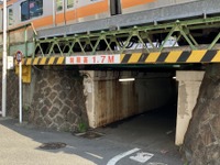余裕ありすぎ、制限高さ1.7mの低いガード…総武線・千駄ケ谷～代々木 画像